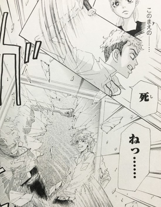 溺れるナイフ 漫画の最終回ネタバレ!結婚する? 漫画ネタバレ無料全巻navi 溺れるナイフ 漫画の最終回ネタバレ!結婚する? 漫画ネタバレ無料全巻navi
