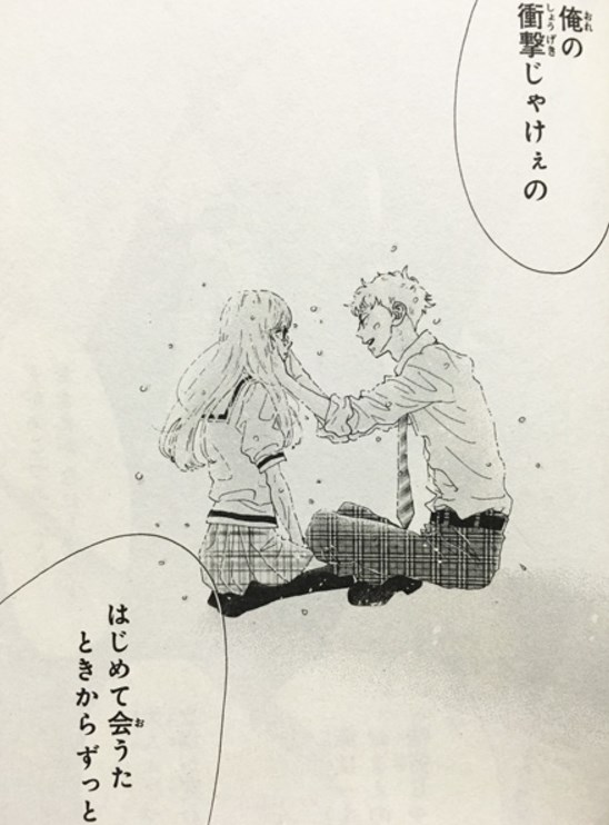 溺れるナイフ 漫画の最終回ネタバレ!結婚する? 漫画ネタバレ無料全巻navi 溺れるナイフ 漫画の最終回ネタバレ!結婚する? 漫画ネタバレ無料全巻navi